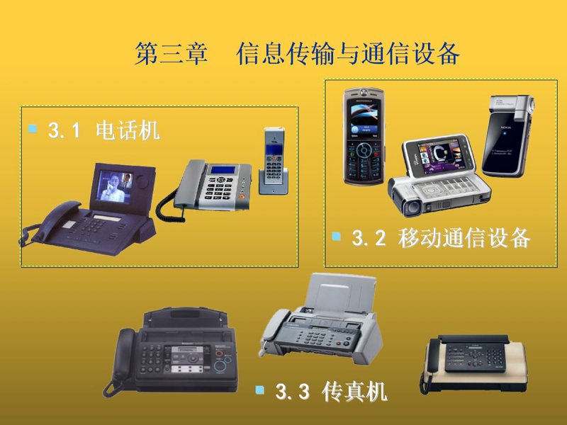 系统集成：让技术与业务无缝对接